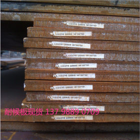供应Q550NH钢板 Q550NH景观装饰用红锈钢板 高强度Q550NH耐候钢板