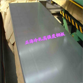 供应JSH590A冷成型热轧汽车结构钢板 JSH590A中厚钢板 宝钢正品