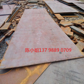 正品供应Q550NH耐大气腐蚀钢板 宝钢产Q550NH高强度锈红耐候钢板