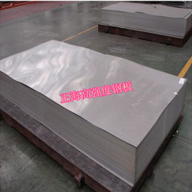 东莞供应Q460(C,D,E)高强钢板 高强度焊接钢板  可以现货直发