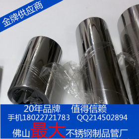 不锈钢管报价 304不锈钢管多少钱一吨 广东304不锈钢焊管
