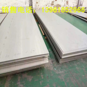 供应不锈钢板材料201不锈钢板304不锈钢板拉丝不锈钢板拉丝