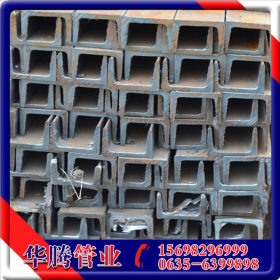 槽钢厂家-批发槽钢 Q235B热轧槽钢