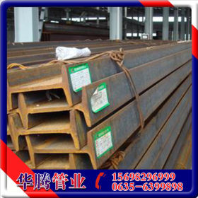 山东工字钢厂家 工字钢价格    高质量Q345工字钢  品质保证