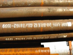 供应广东湛江35CRMO合金钢管,38*3.5薄壁合金钢管,广东合金钢管厂