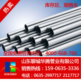 低价出售郑州27simn无缝钢管,优质27SIMN钢管（图）