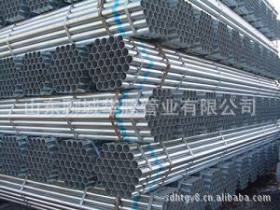 镀锌钢管dn20价格_钢管价格_优质钢管批发 采购