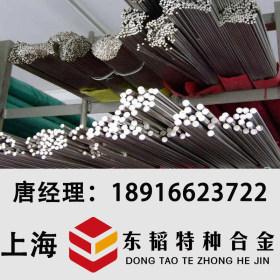 9Cr18Mo上海现货太钢不锈钢棒 光圆黑皮