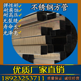 热供应6x6/5*5/4*4方管 壁厚0.3mm  201不锈钢方管  不锈钢管厂家