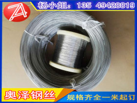 韩国KOS304不锈钢螺丝线，304不锈钢雨伞线，304不锈钢饰品线