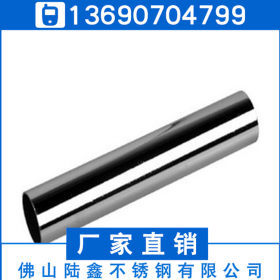 304不锈钢圆管15.9*0.5*0.6*0.7mm 201材质圆管17*0.6*0.7足厚