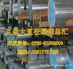 厂家直销进口17Cr3(1.7016)合金结构钢 17CR3高强度合结钢圆钢
