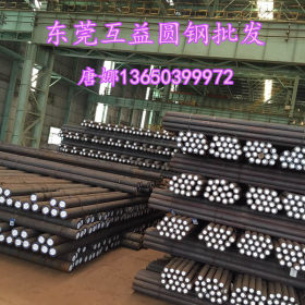 互益直销14NICR10合金结构钢 优质14NICR10渗碳耐磨合金圆钢