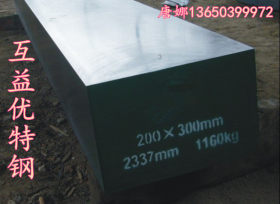供应优质日本山阳QD61热间金型用钢 进口QDA61热作模具钢材精光