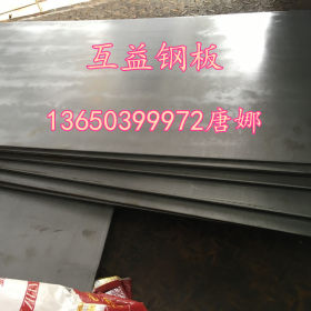 东莞供应45#冷轧弹簧钢带 45#机轧碳钢薄板 50#冷轧高碳钢板
