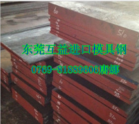 东莞批发W9Mo3Cr4V通用型锋钢 国产W9Mo3Cr4V钨钼系高速钢板