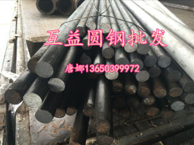 供应优质Fe430A碳素结构钢 宝钢Fe430A高强度碳钢板 Fe430A圆钢