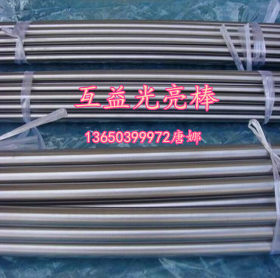 东莞销售进口SS420不锈钢棒 美标420不锈钢圆钢 420光亮不锈铁棒
