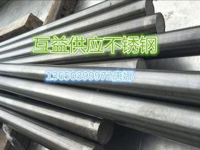 日本爱知制钢AUS10(10A)不锈钢高碳低铬AUS-10刀具材料钢材特性