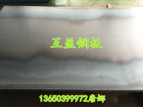 东莞供应Q390E钢板 宝钢Q390E高强度低合金钢板 Q390中厚钢板零切