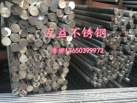 互益供应SUS434日本不锈钢棒 进口SUS434高铬耐氧化不锈钢光圆棒