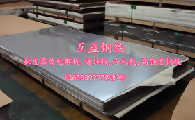 互益供应美标1018碳素结构钢板 SAE1018低合金碳钢板 1018冷轧板