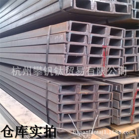槽钢q235 唐山、马钢等国产优质槽钢