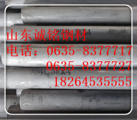 【现货供应】Q345E无缝钢管-Q345E低温无缝钢管 量大优惠