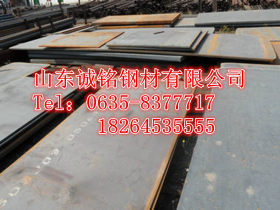 现货供应q460c钢板，高强度q460c钢板价格
