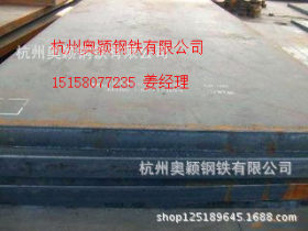 低价销售NM500耐磨板 高品质高强度耐磨钢板 可切割零售