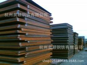 供应正品耐候钢板Q355NH红锈钢板 质量保证 价格优惠