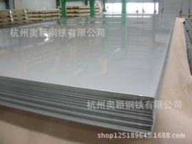 现货销售各种材质不锈钢板 大量供应304不锈钢板 加工 低价销售