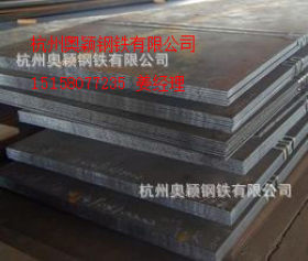 主营耐候钢板Q295NH 鞍钢耐候钢板 现货 质量保障 价格优惠