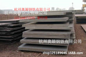 鞍钢板卷 中厚板 耐候钢板 Q235NH耐候钢 规格齐全 低价销售