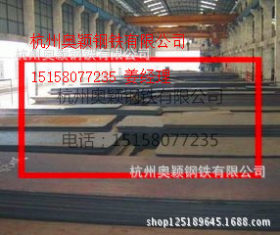 销售国产舞钢耐磨板 NM400耐磨板 可切割零售 进口耐磨板 可加工