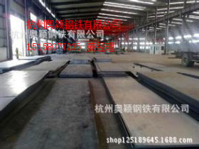 厂家直销大量耐候钢板 Q355NH耐腐蚀钢板 定尺加工 低价销售