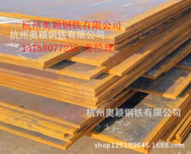 高硬度NM450耐磨钢板 供应NM450高强度耐磨板 切割零售 低价销售