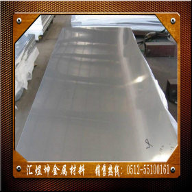 江苏供应430不锈钢卷板 开平分条整卷表面处理430不锈钢 规格齐全