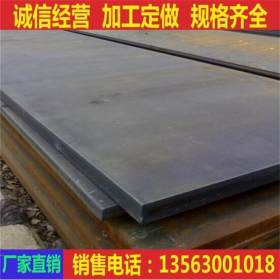 材质Q355GNH耐候板  Q355GNH耐候板现货 可切割