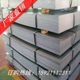 厂家直销酸洗板SPHS高质量低价格热轧酸洗板3.5 可定尺开平加工