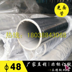 圆管_优质304不锈钢圆管40*1.2现货 厂家热销不锈钢焊管卫生级管