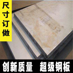 45mm304不锈钢板 45毫米304不锈钢板 可以零售切割圆板 下料