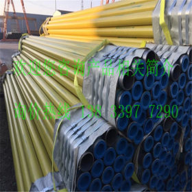 宝钢 Q235B 3PE防腐钢管 TPEP防腐钢管 环氧粉末防腐钢管