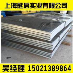 销售各种钢厂冷轧碳素结构钢St44-3G的冷轧钢卷