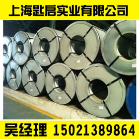 销售各种钢厂冷轧碳素结构钢St-33G的冷轧钢卷