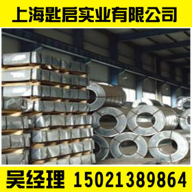 上海宝钢马口铁0.5MR T-3CA锡层2.8/2.8和5.6/5.6马口铁电镀锡卷