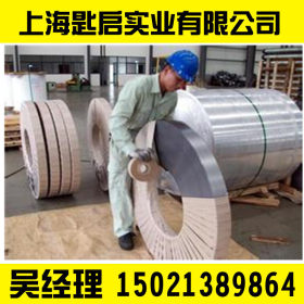 上海宝钢二级品马口铁价格优惠，可零售按要求加工镀锡板镀锡卷