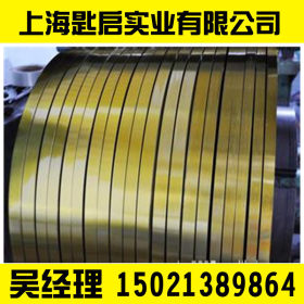 销售上海镀锡卷宝钢马口铁T2.5可涂黄厚度可达0.25-0.30可定尺