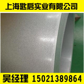 销售宝钢镀铝锌S750GD+AZ的镀铝锌板卷可加工配送到各地