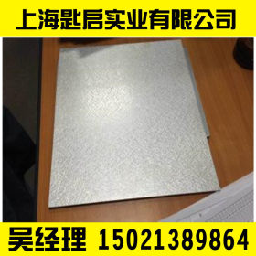 现货上海覆铝锌板 DC51D+AZ 覆铝锌板卷  镀铝锌卷 可加工